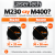 Grafika porównawcza membran presostatu Lasertech M230 i M400 z oznaczeniem rozstawu otworów: M230 – 32 × 32 mm i 45 mm po skosie, M400 – 38 × 38 mm i 53 mm po skosie.